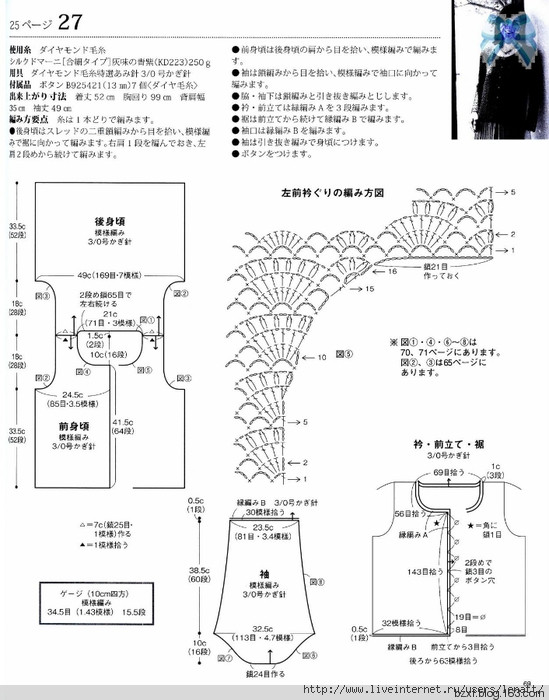 手編秋冬NO。6 - 編織幸福 - 編織幸福的博客