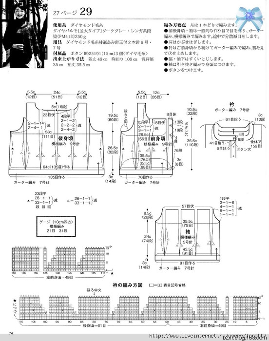 手編秋冬NO。6 - 編織幸福 - 編織幸福的博客