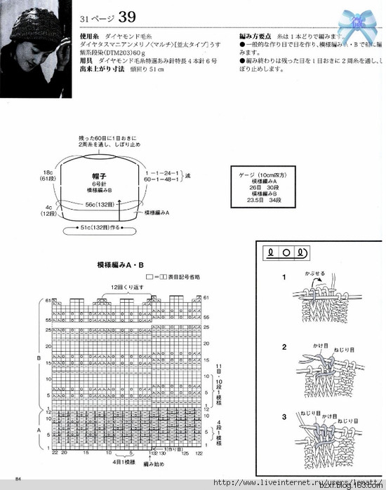 手編秋冬NO。6 - 編織幸福 - 編織幸福的博客
