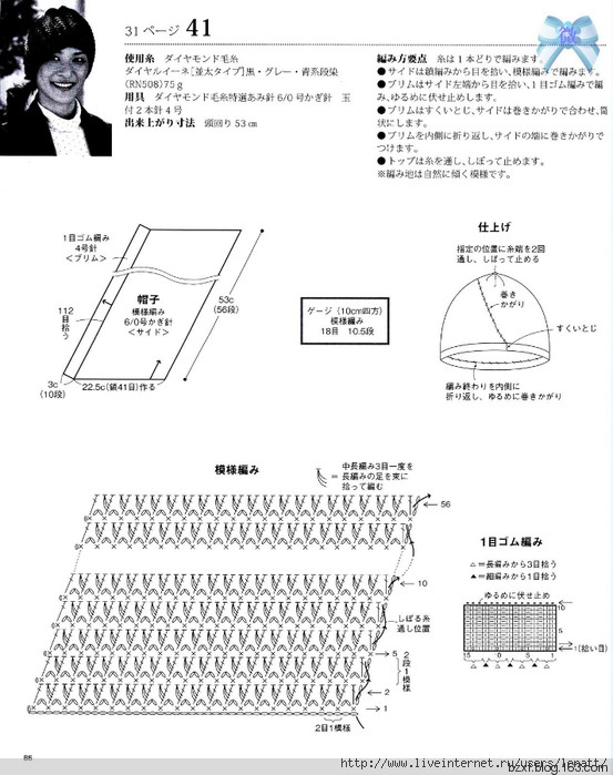 手編秋冬NO。6 - 編織幸福 - 編織幸福的博客