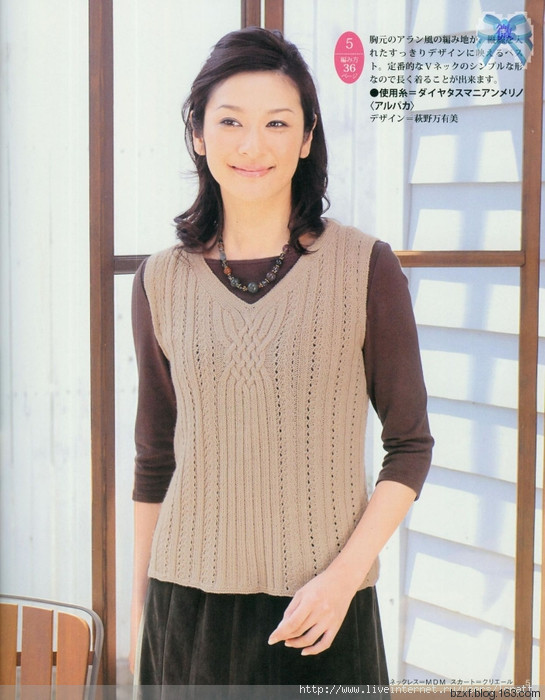 2015年01月30日 - 編織幸福 - 編織幸福的博客