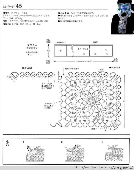 手編秋冬NO。6 - 編織幸福 - 編織幸福的博客
