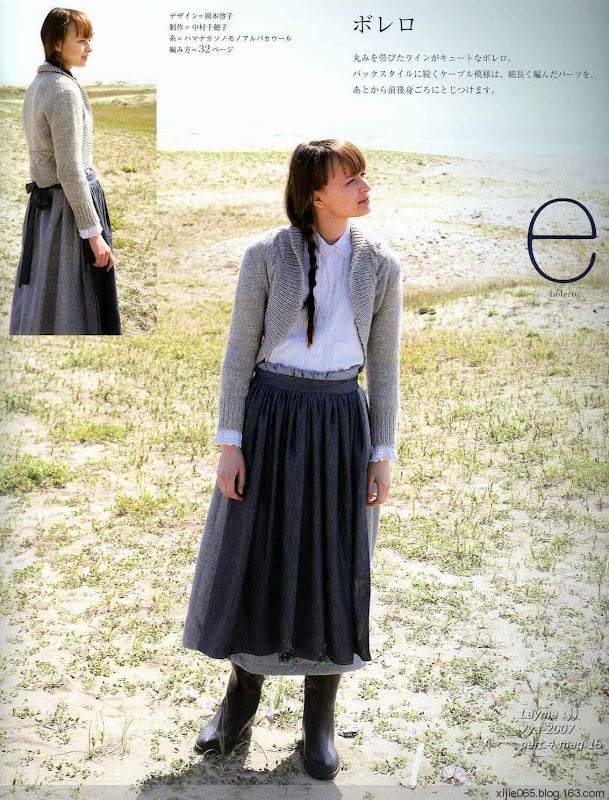 雄雞社 自然色の糸で編む アランニツト - cissy-xi - cissy-xi的博客