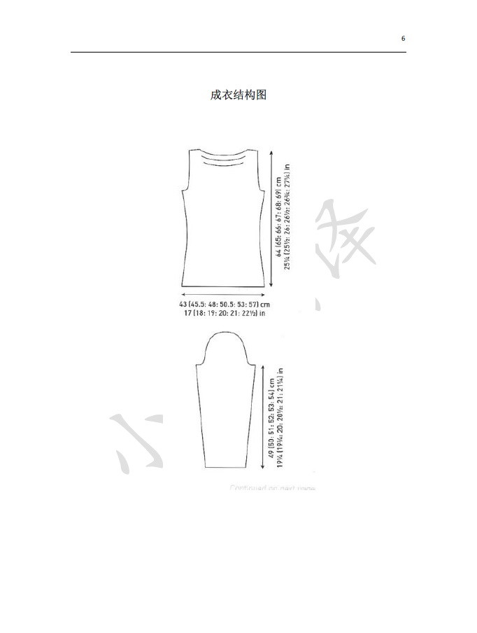 小熊翻譯——埃拉 Ella 真絲馬海 - ferrero1869 - 小熊的天地