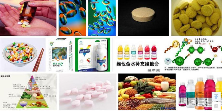 維生素A、B、C、D、E 對(duì)人體的作用 - 南南 - 陽光南南（看新聞）