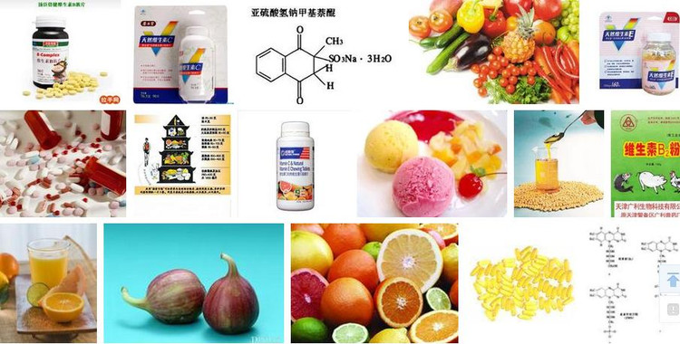 維生素A、B、C、D、E 對(duì)人體的作用 - 南南 - 陽光南南（看新聞）