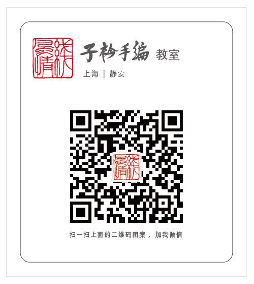 提花編織怎么學(xué)--子衿手編教室教學(xué)風(fēng)格系列談二 - 子衿 - 子衿精致手編