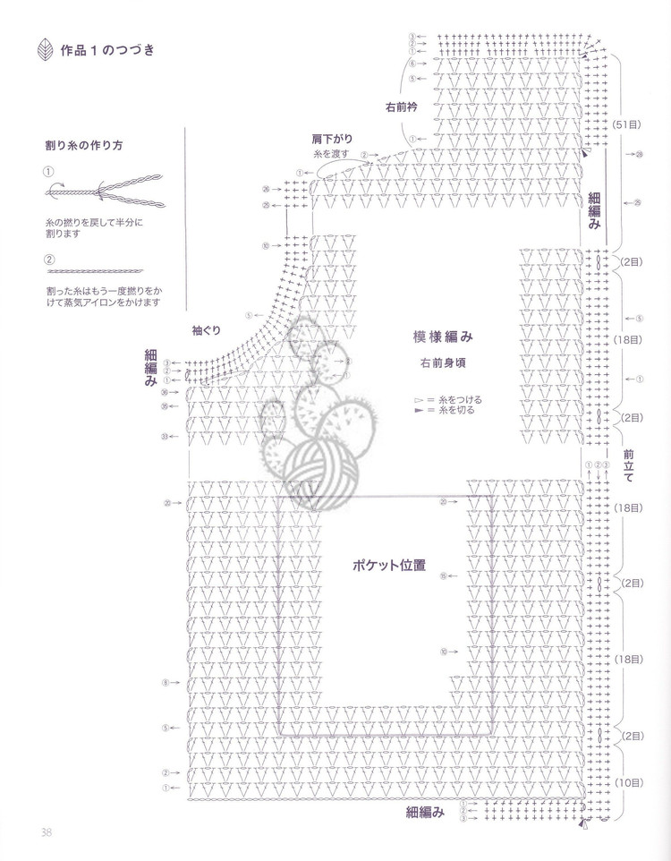 Lets Knit Series NV80230 2011(2) - 木棉花 - 雨茫茫，霧茫茫，盼望花開，花已落……