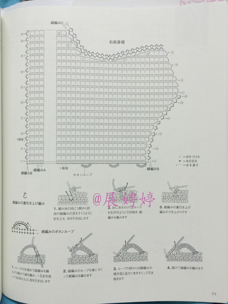 日亞新書(shū)：美針編奧林巴斯貴婦人50周年超人氣精選集 （美しいかぎ針編ベストセレクション 永遠(yuǎn)のエミーグランデ） - 展娉婷 - 展娉婷的鉤針世界