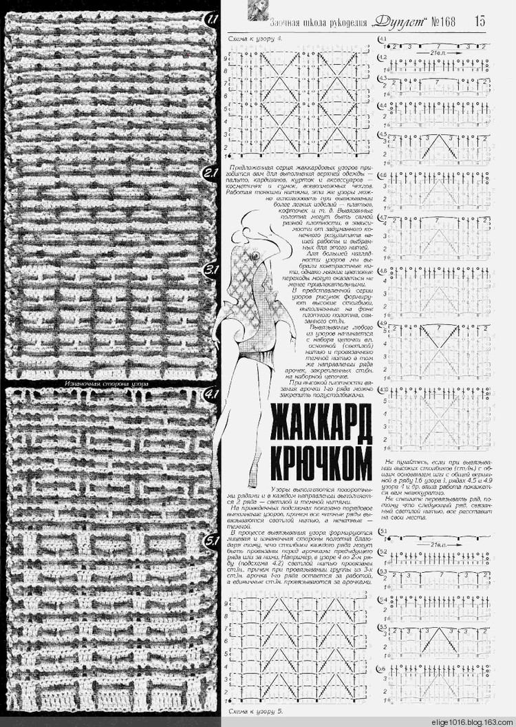 Дуплет 168 - 采蓮南塘秋 -  婉如清揚(yáng)