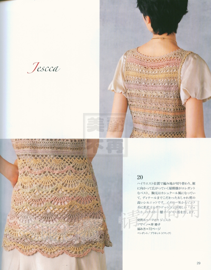 【雨菱整理】——同花順之4  開(kāi)屏 （扇形花） - 雨菱 - 愛(ài)是綻放的花朵