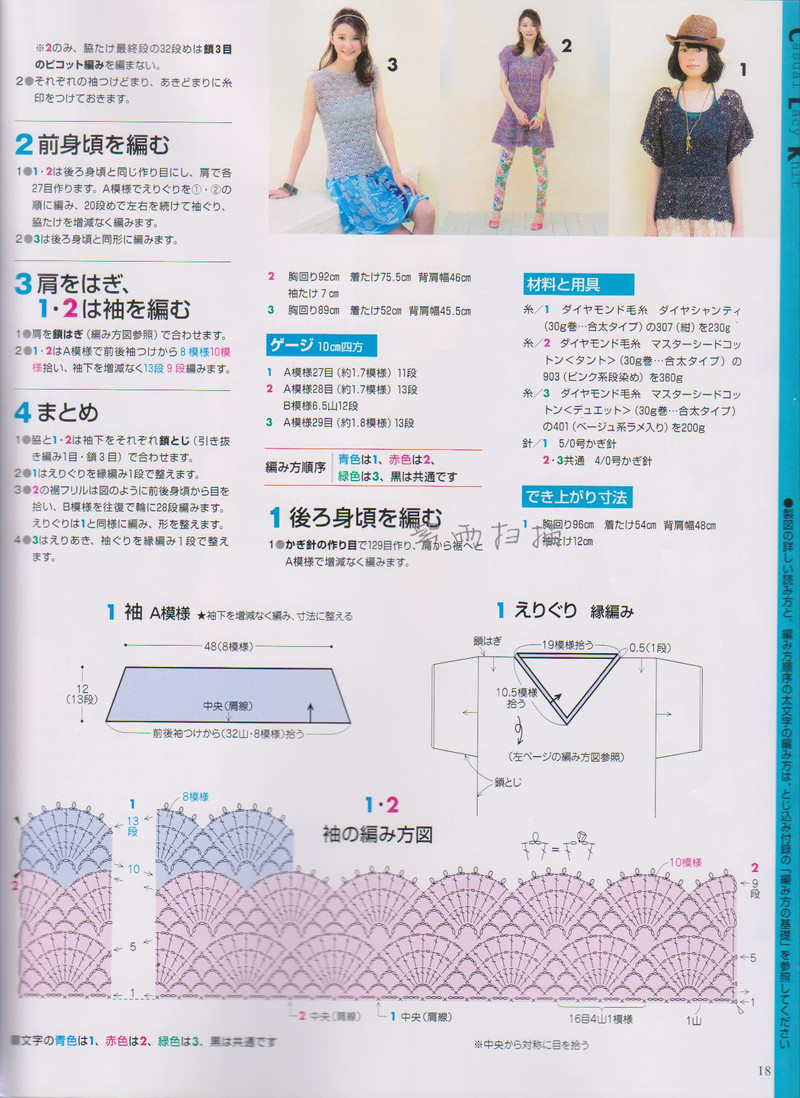 【雨菱整理】——同花順之4  開(kāi)屏 （扇形花） - 雨菱 - 愛(ài)是綻放的花朵