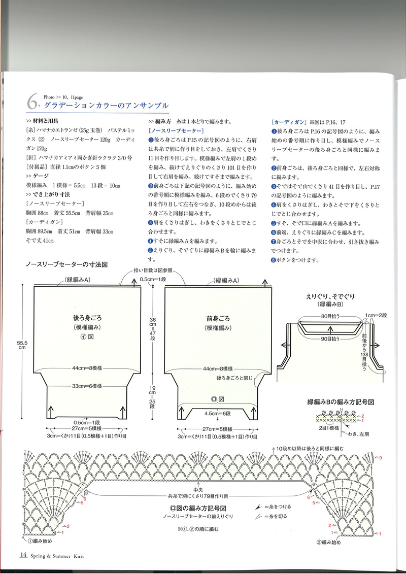 【雨菱整理】——同花順之4  開(kāi)屏 （扇形花） - 雨菱 - 愛(ài)是綻放的花朵
