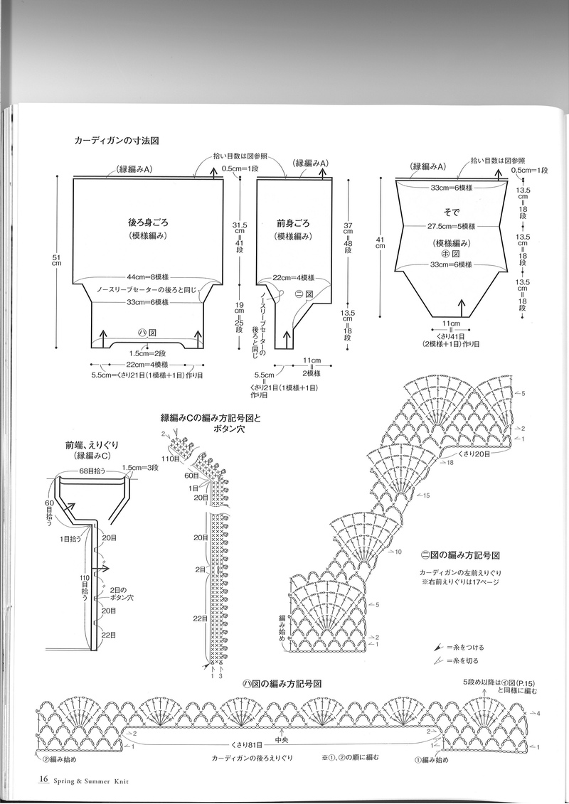 【雨菱整理】——同花順之4  開(kāi)屏 （扇形花） - 雨菱 - 愛(ài)是綻放的花朵