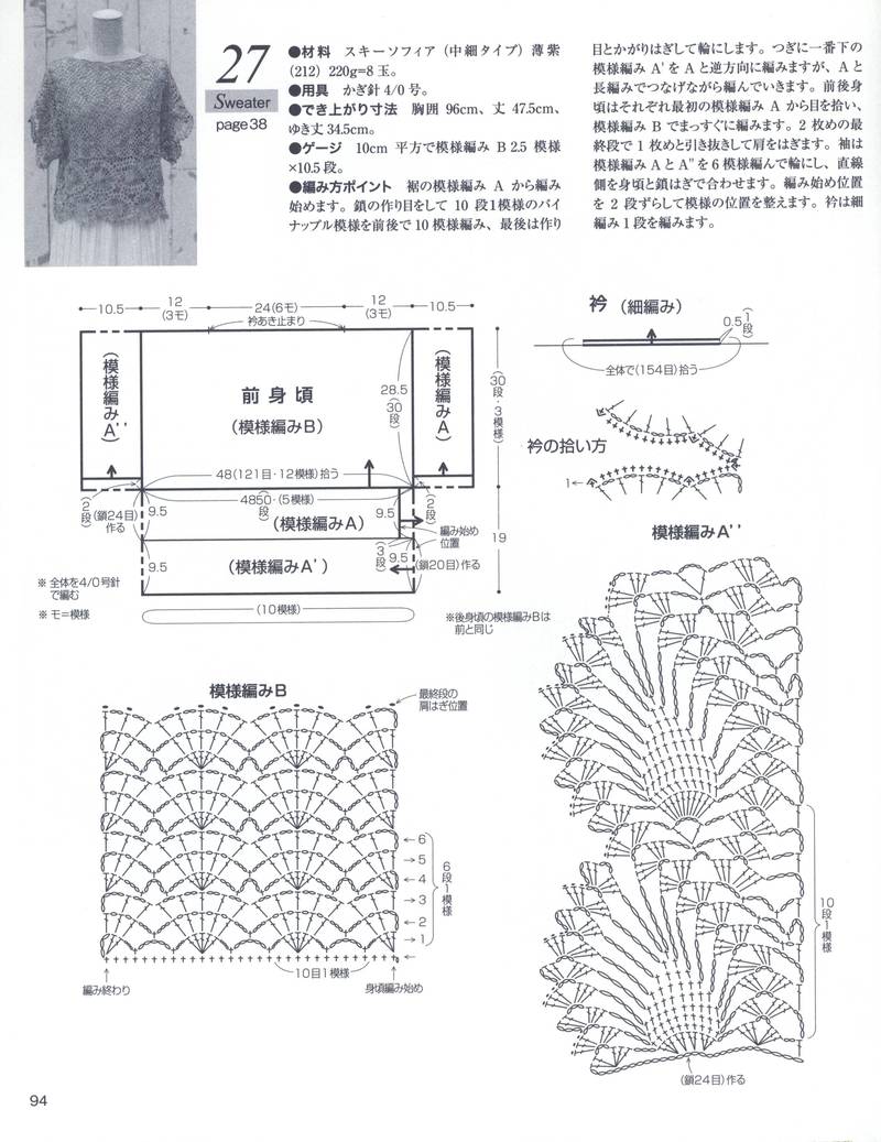 【雨菱整理】——同花順之4  開(kāi)屏 （扇形花） - 雨菱 - 愛(ài)是綻放的花朵