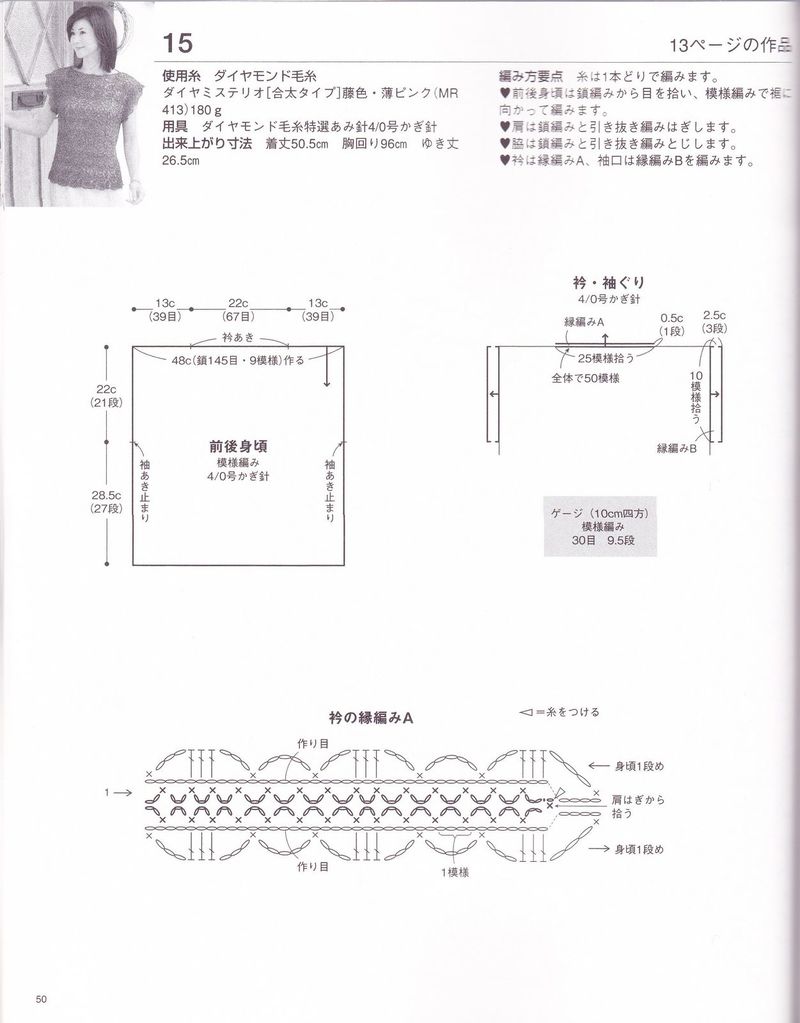 【雨菱整理】——同花順之4  開(kāi)屏 （扇形花） - 雨菱 - 愛(ài)是綻放的花朵