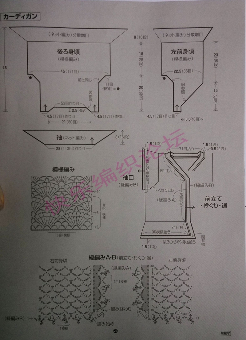 【雨菱整理】——同花順之4  開(kāi)屏 （扇形花） - 雨菱 - 愛(ài)是綻放的花朵