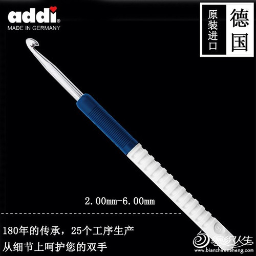 蘇菲的世界（毯子）-（98-104圈） - wodexiaomaomi - 織出好心情的博客