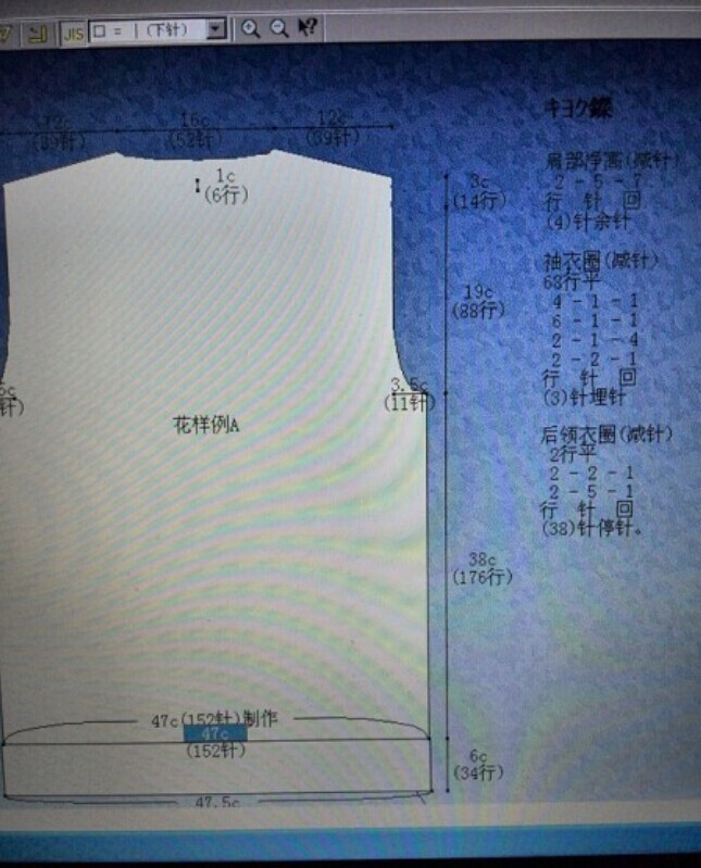 【引用仿品教程】仿李敏鎬、張亮同款雪松提花毛衣——男女老少皆宜 - 壹一 - 壹一的博客