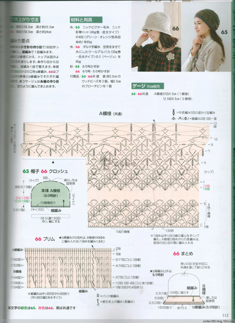 【戀戀云汀】2015手編大好。秋冬 - 戀戀云汀 - 汀水云間戀戀云汀