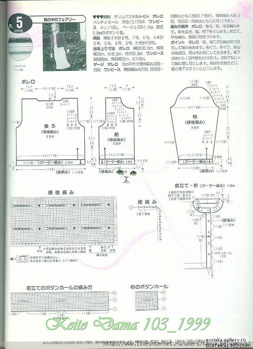 內(nèi)長(zhǎng)外短兩件套 - 編織幸福 - 編織幸福的博客