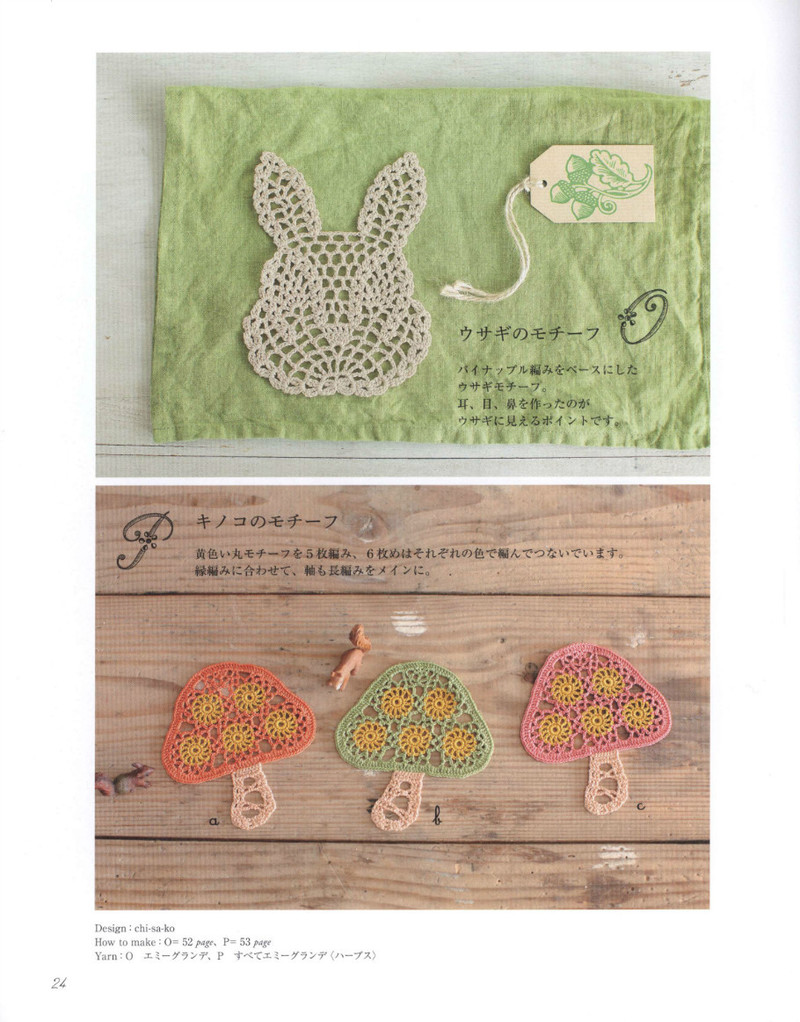 Lacework to Emmy Grande 2014 - 紫蘇 - 紫蘇的博客