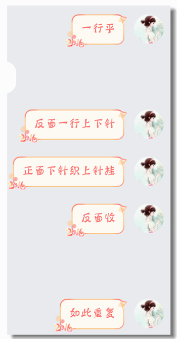 極光（1610） - 娥眉月 - 眉梢的陽光
