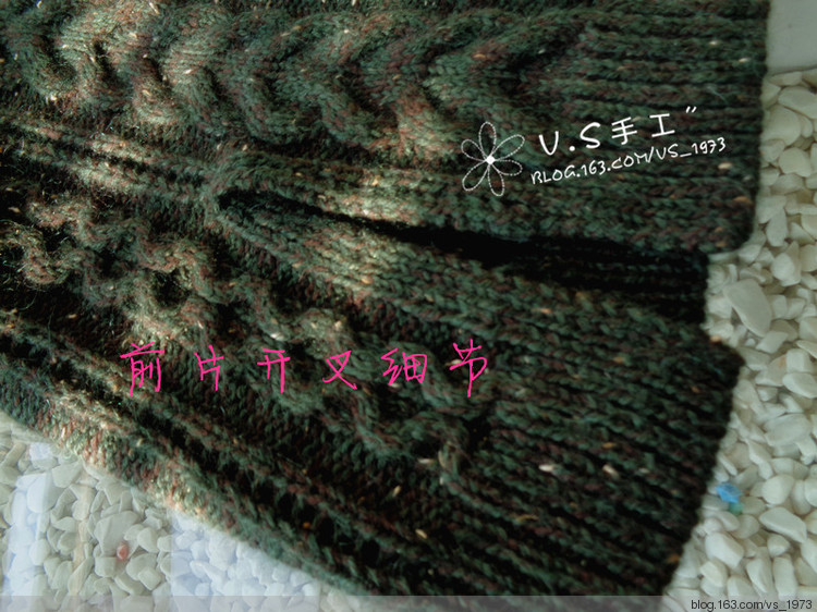 冬季戀歌~~~~~2014.90 - V.S - V.S