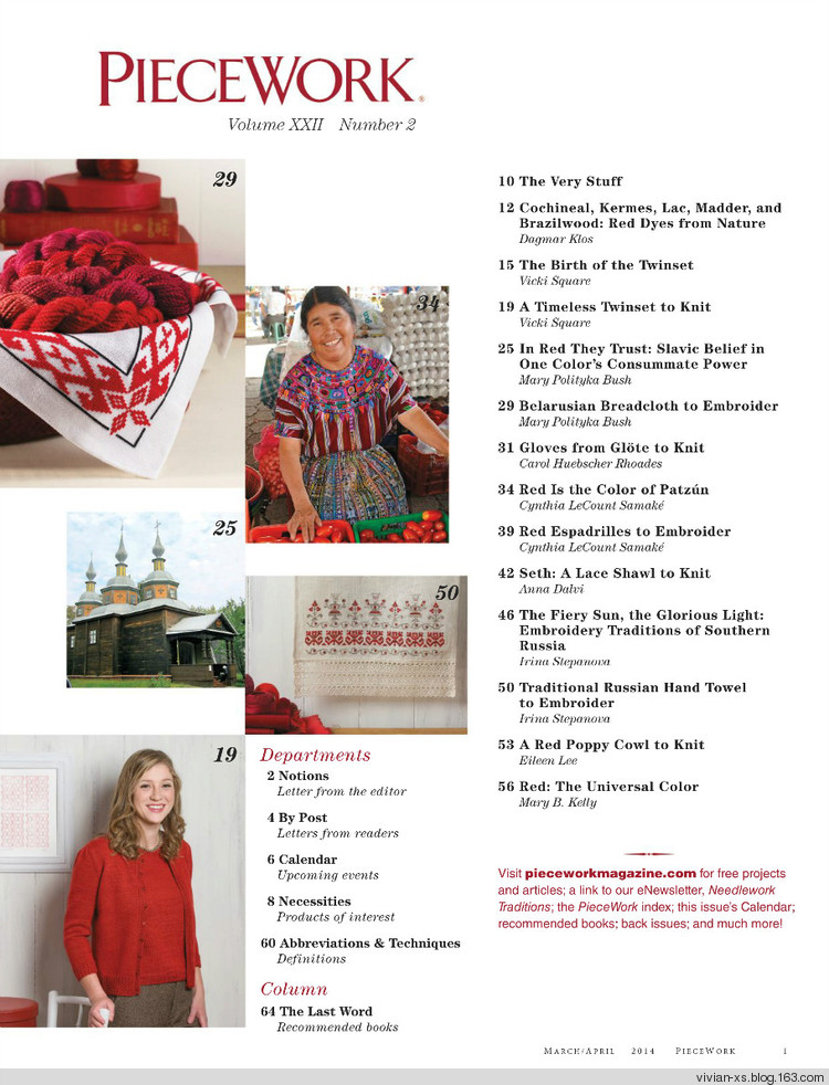 PieceWork - 2014年3/4月 - Vivian - Vivian天天向尚