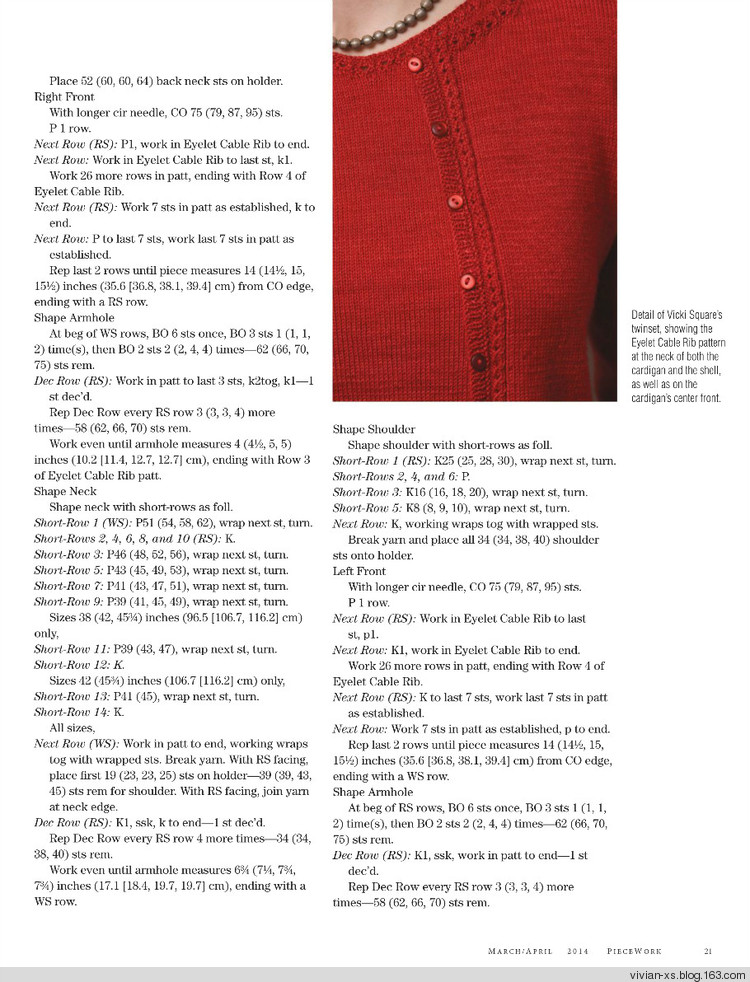 PieceWork - 2014年3/4月 - Vivian - Vivian天天向尚