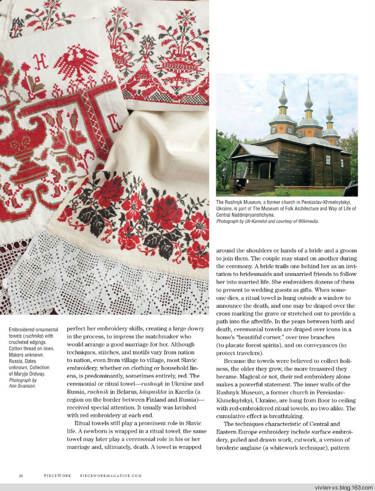 PieceWork - 2014年3/4月 - Vivian - Vivian天天向尚