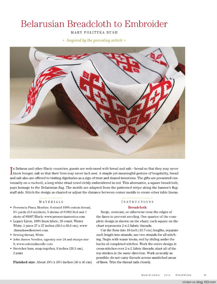 PieceWork - 2014年3/4月 - Vivian - Vivian天天向尚