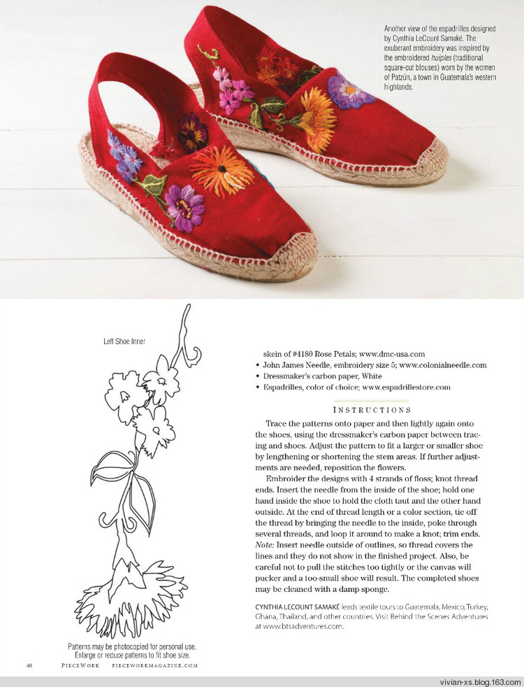 PieceWork - 2014年3/4月 - Vivian - Vivian天天向尚