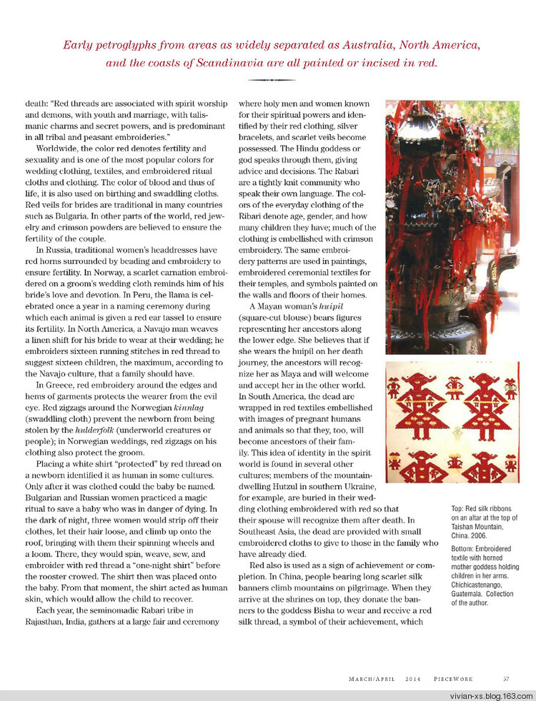 PieceWork - 2014年3/4月 - Vivian - Vivian天天向尚