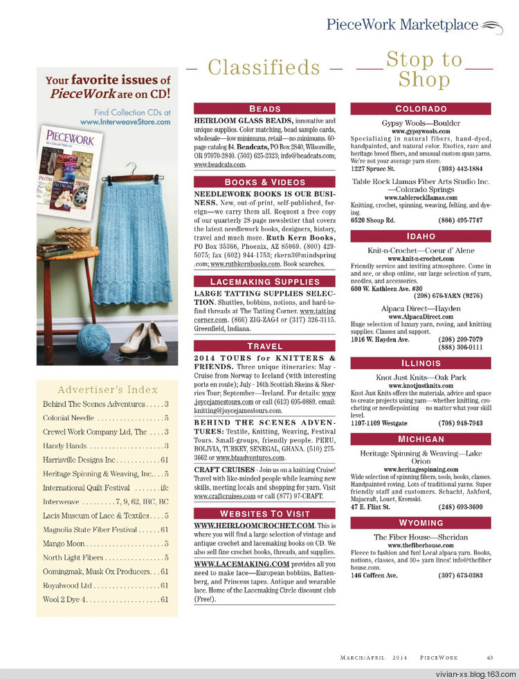 PieceWork - 2014年3/4月 - Vivian - Vivian天天向尚