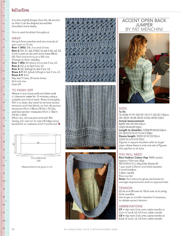 Knitting №154 2016 - 輕描淡寫 - 輕描淡寫