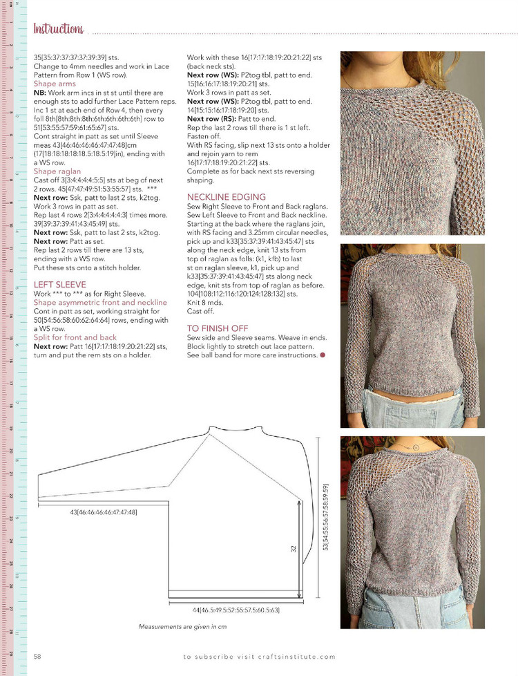 Knitting №154 2016 - 輕描淡寫 - 輕描淡寫