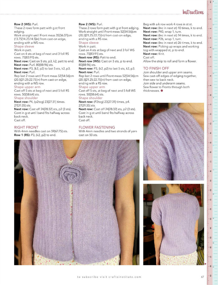 Knitting №154 2016 - 輕描淡寫 - 輕描淡寫
