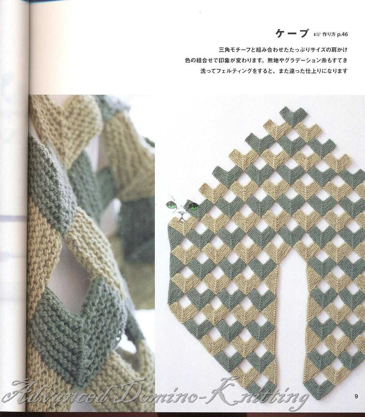 不用尋常的方格魔術(shù)編織方法 - 非編魚 - 非編魚的博客