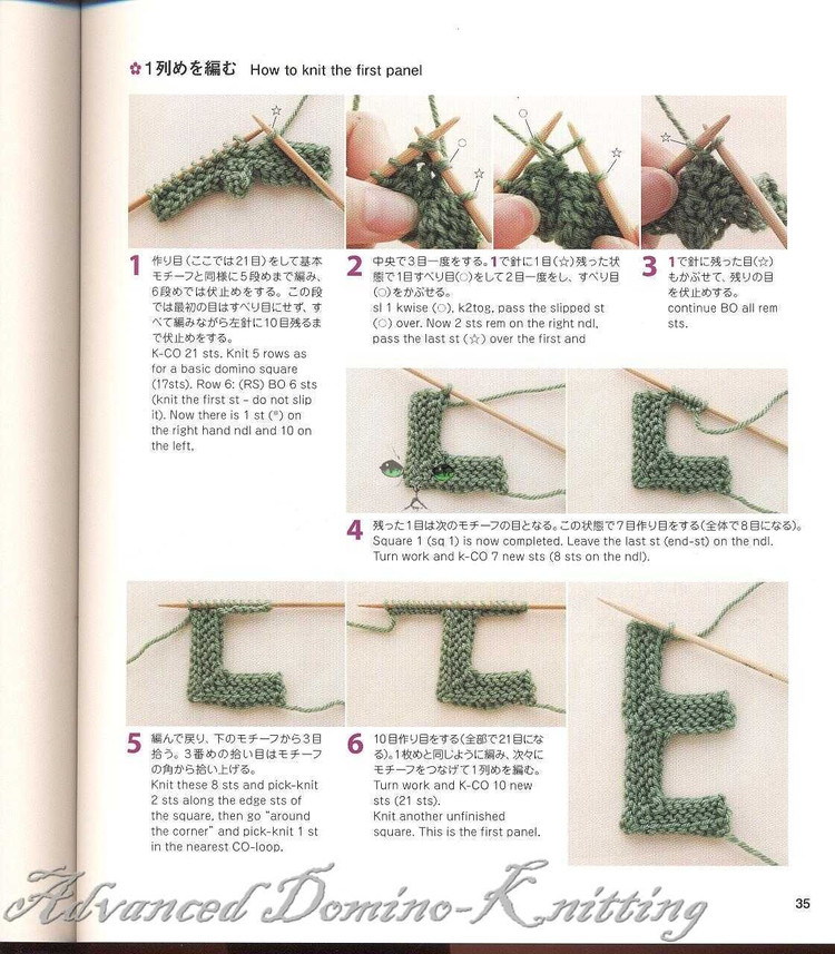 不用尋常的方格魔術(shù)編織方法 - 非編魚 - 非編魚的博客