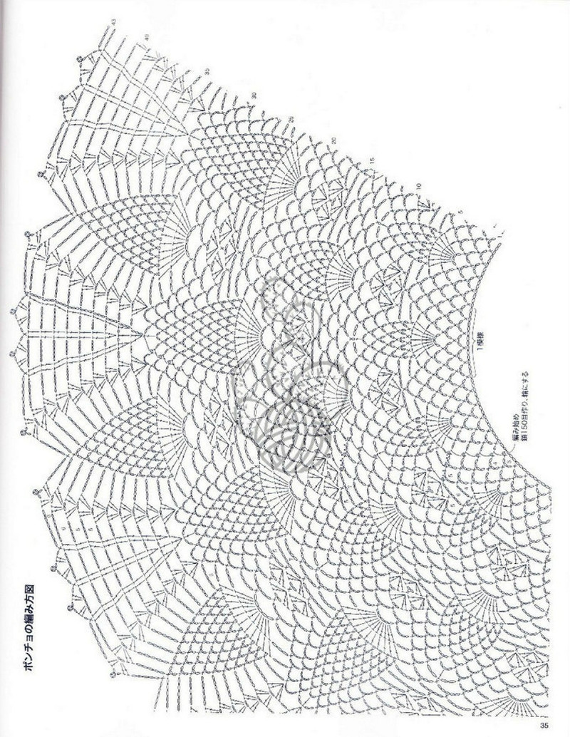 Lovely Pineapple Pattern Crochet Clothes № 3527 2013 - 沫羽 - 沫羽編織后花園