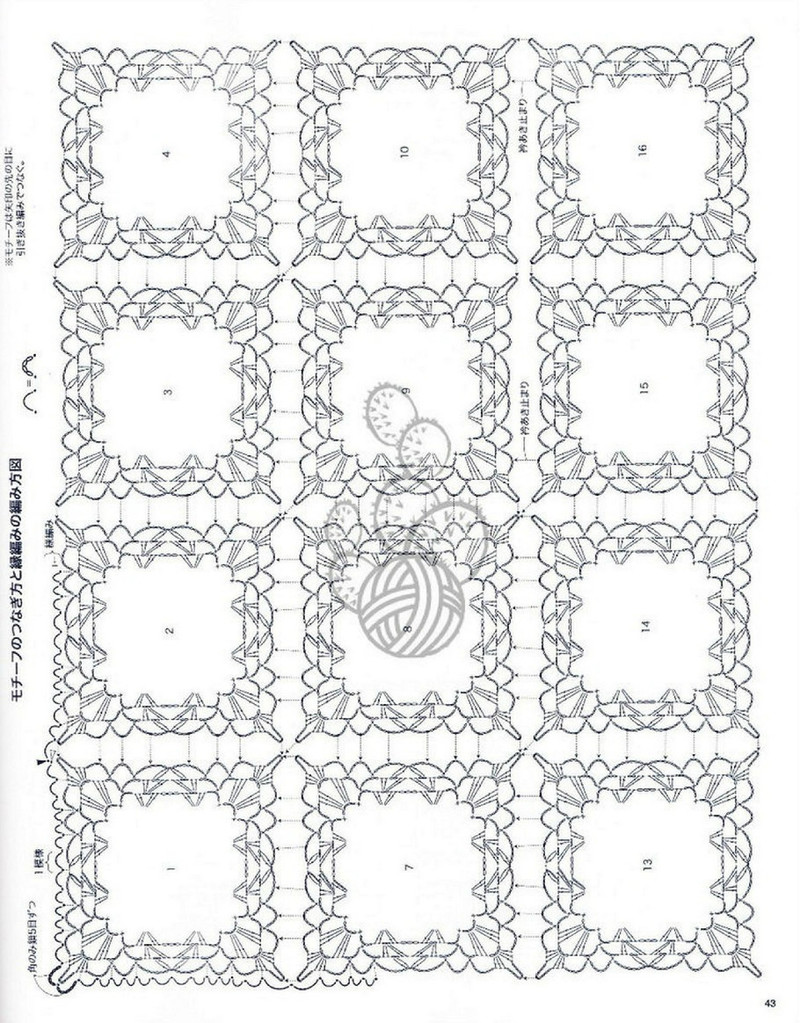 Lovely Pineapple Pattern Crochet Clothes № 3527 2013 - 沫羽 - 沫羽編織后花園