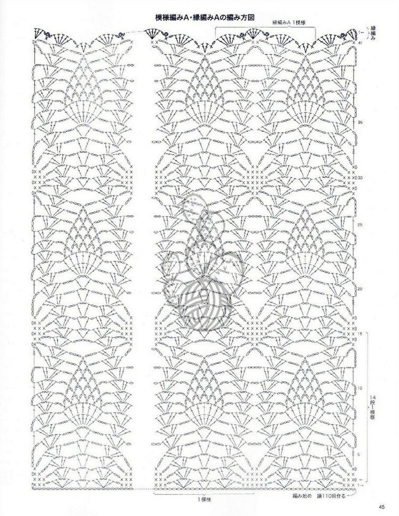 Lovely Pineapple Pattern Crochet Clothes № 3527 2013 - 沫羽 - 沫羽編織后花園