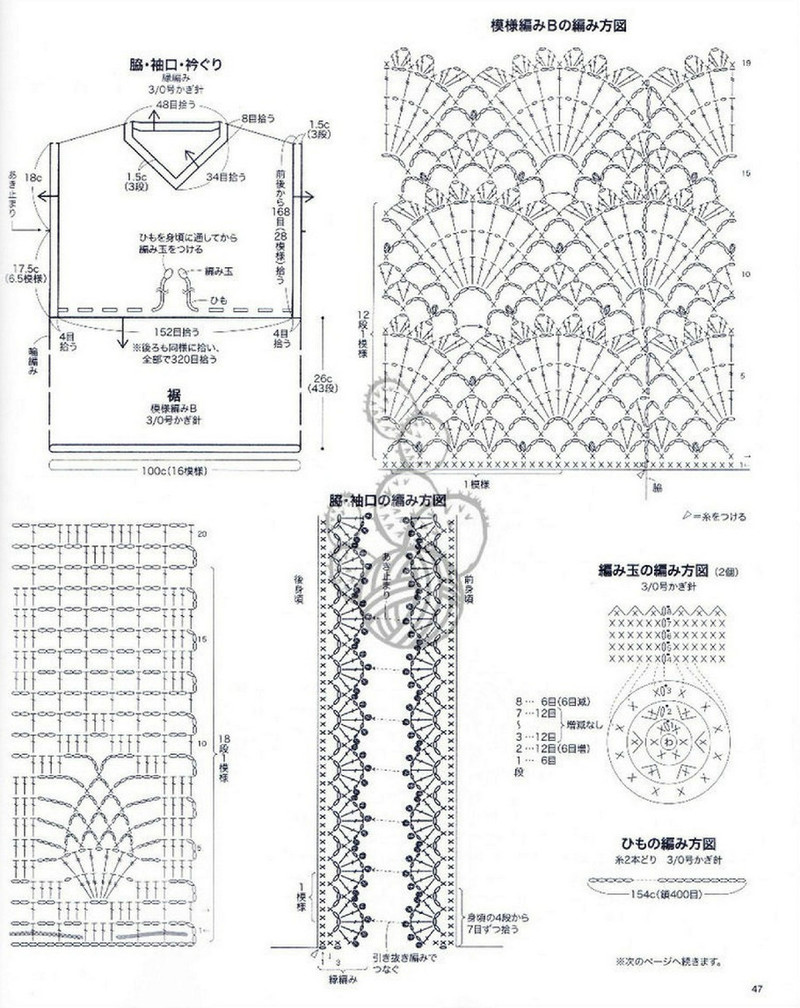 Lovely Pineapple Pattern Crochet Clothes № 3527 2013 - 沫羽 - 沫羽編織后花園