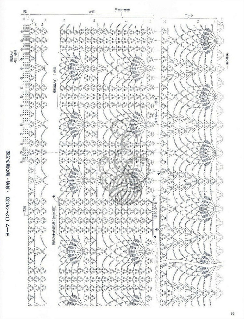 Lovely Pineapple Pattern Crochet Clothes № 3527 2013 - 沫羽 - 沫羽編織后花園