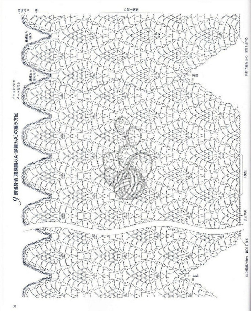 Lovely Pineapple Pattern Crochet Clothes № 3527 2013 - 沫羽 - 沫羽編織后花園