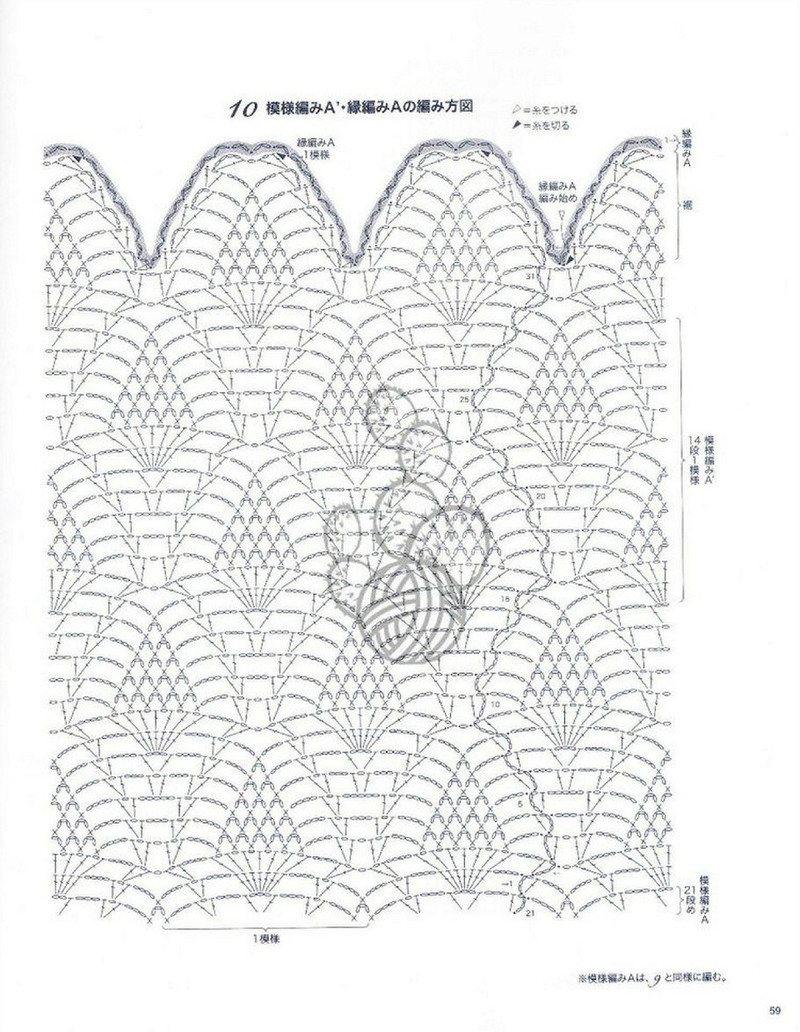 Lovely Pineapple Pattern Crochet Clothes № 3527 2013 - 沫羽 - 沫羽編織后花園