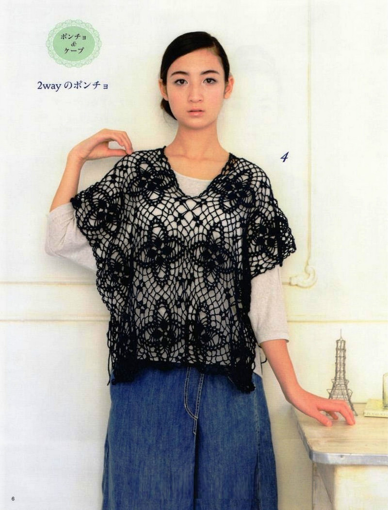 Lovely Pineapple Pattern Crochet Clothes № 3527 2013 - 沫羽 - 沫羽編織后花園