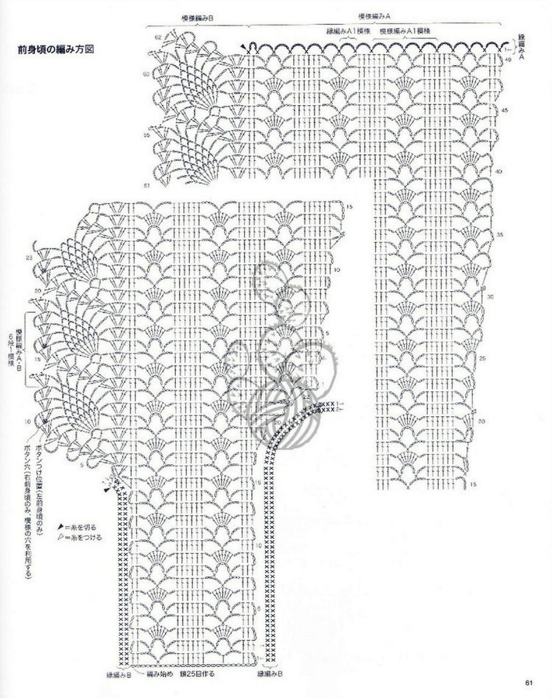 Lovely Pineapple Pattern Crochet Clothes № 3527 2013 - 沫羽 - 沫羽編織后花園