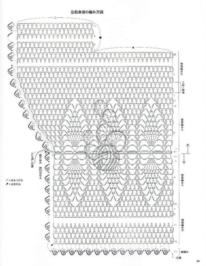 Lovely Pineapple Pattern Crochet Clothes № 3527 2013 - 沫羽 - 沫羽編織后花園